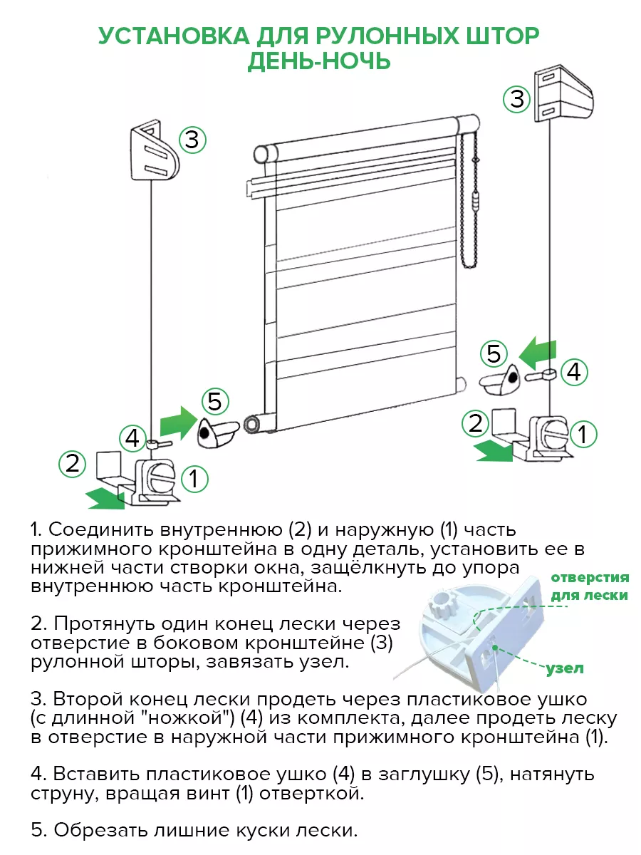 УСТАНОВКА ТКАНЕВЫХ РОЛЕТ И РУЛОННЫХ ШТОР НА ПЛАСТИКОВЫЕ ОКНА! НАШИ ВИДЕОРЕКОМЕНДАЦИИ!