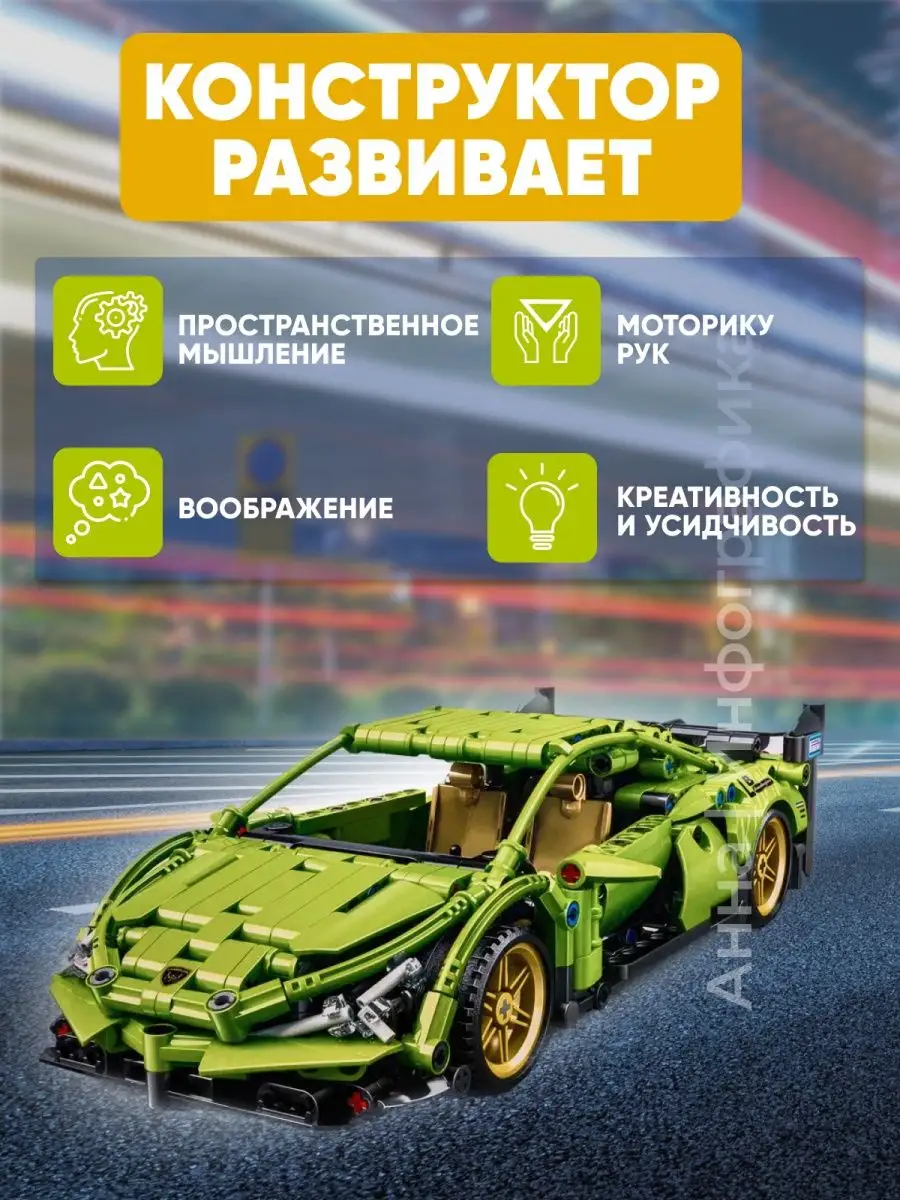 Конструктор для детей машина лего technic LEGO 124113648 купить в  интернет-магазине Wildberries