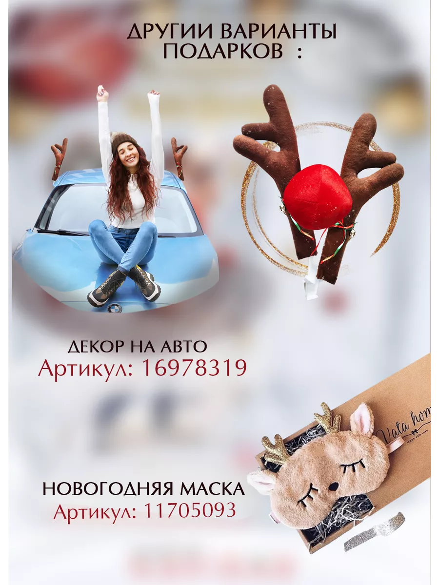 Новогодние игры настольные набор на новый год с карточками Love Memory  124116577 купить за 1 140 ₽ в интернет-магазине Wildberries