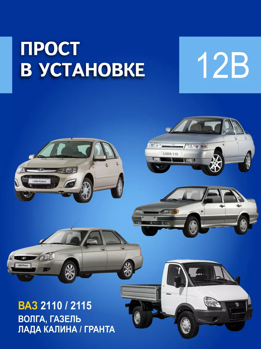 Купить Прикуриватель Opel ASTRA в Украине бу из Польши | Автобутик