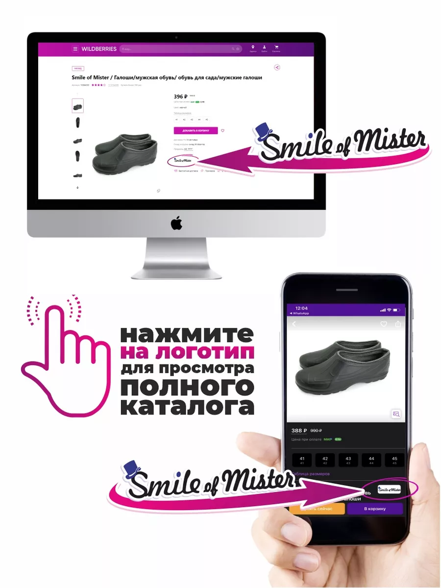 Сапоги резиновые ЭВА Smile of Mister 124124461 купить за 1 252 ₽ в  интернет-магазине Wildberries