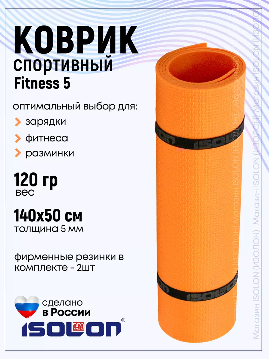 Коврик спортивный для...
