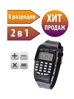 Электронные наручные часы Keyprods 124140136 купить за 166 ₽ в интернет-магазине Wildberries