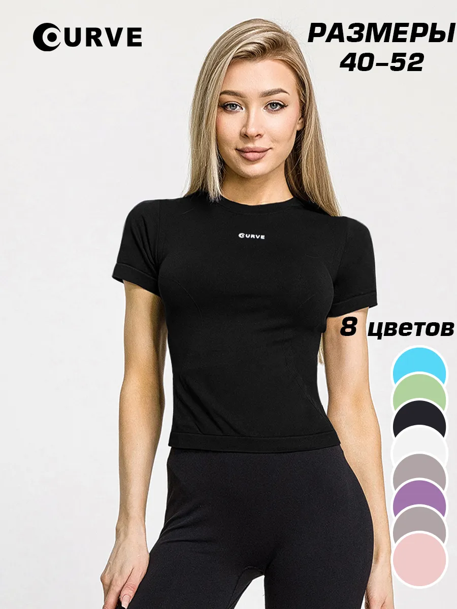 Футболка спортивная
