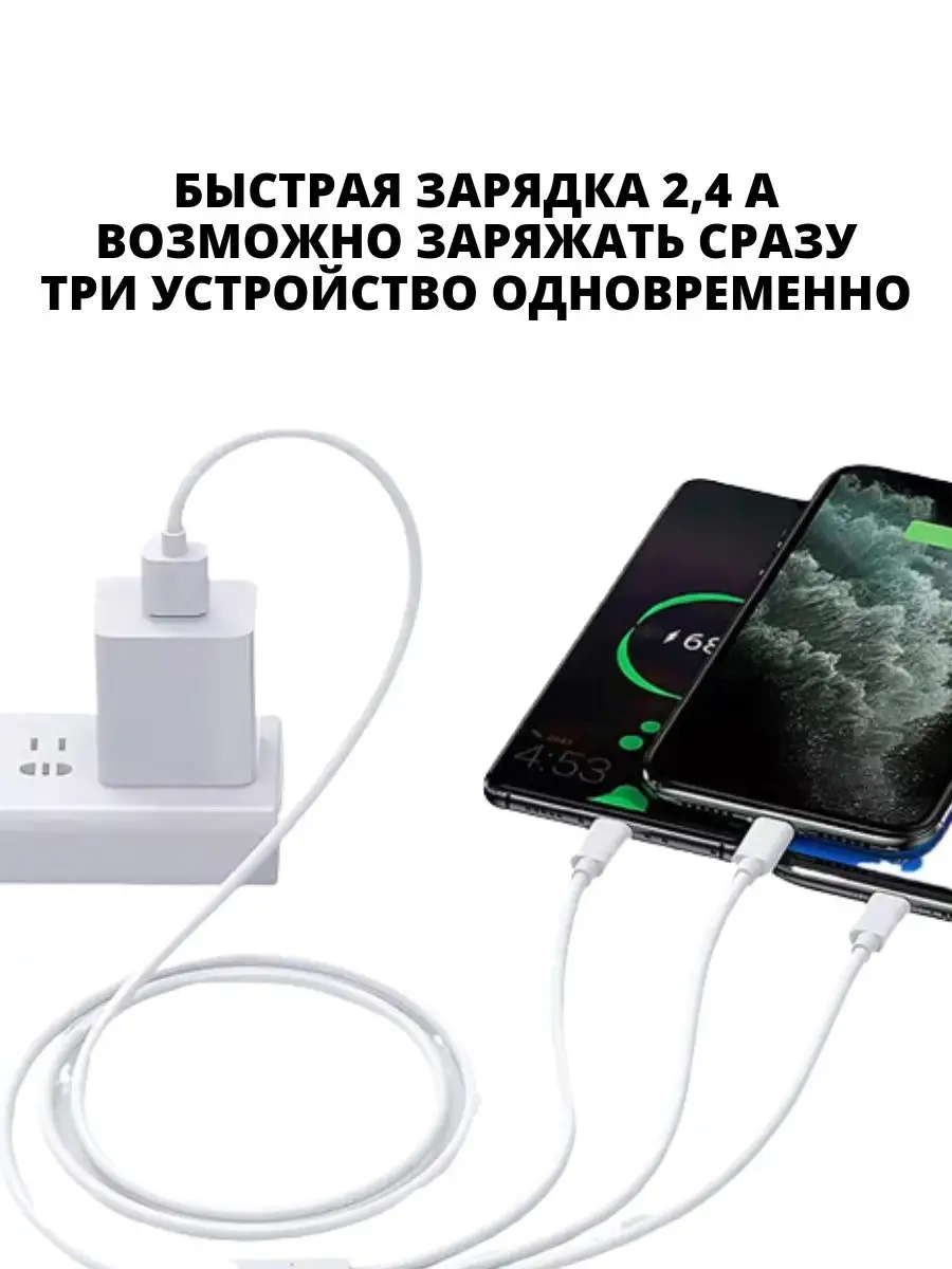 Кабель для зарядки 3 в 1 USB (lightnight, Type-C, micro-usb) Универсальный  кабель для быстрой зарядки 124158332 купить в интернет-магазине Wildberries