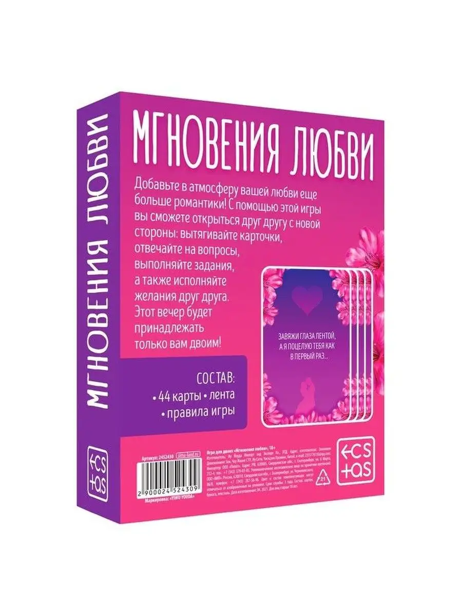 Настольная игра для взрослых голая правд СИМА-ЛЕНД 124189927 купить за 1  688 ₽ в интернет-магазине Wildberries