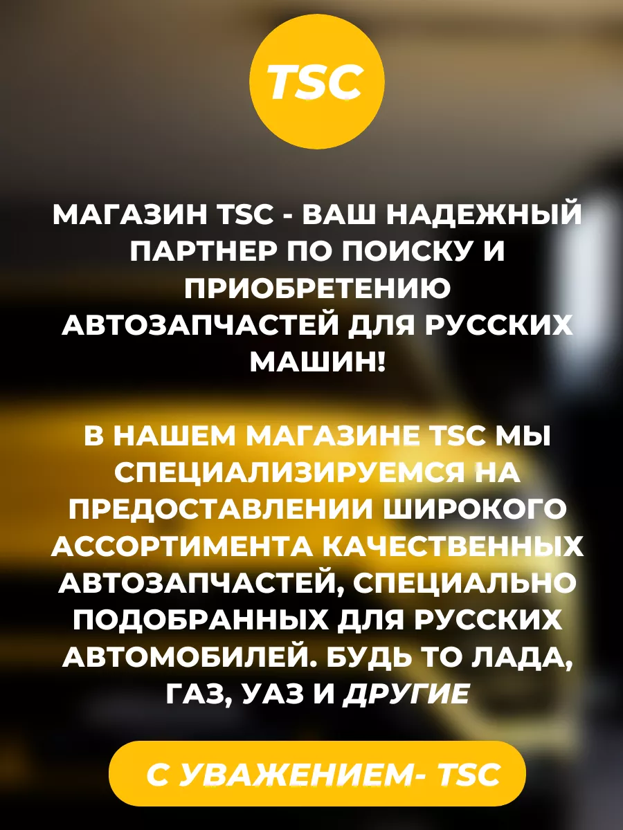 крышка радиатора ваз 2101-2107 TwoSellersClub 124190538 купить за 300 ₽ в  интернет-магазине Wildberries