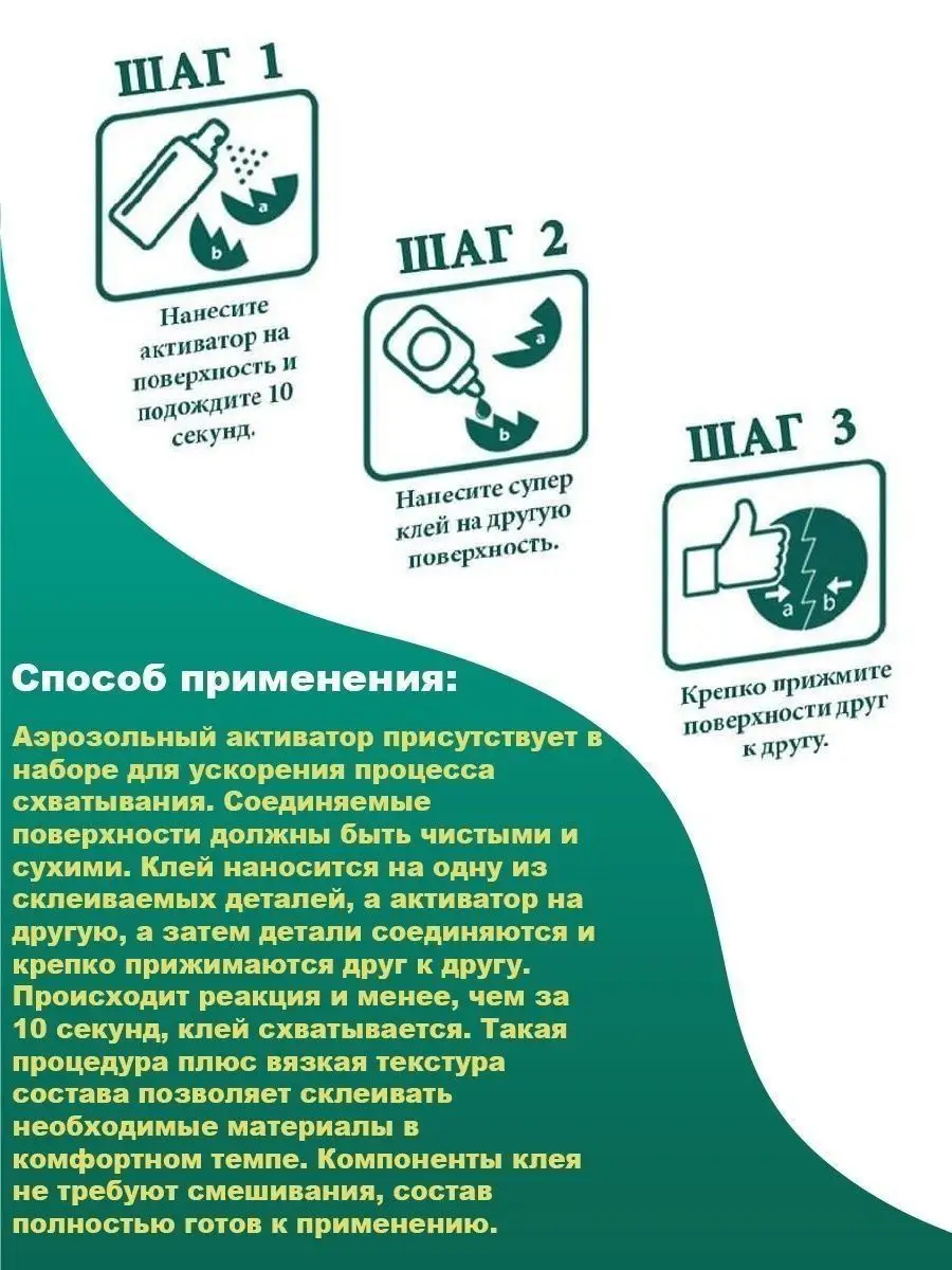 Akfix 705 двухкомпонентный клей CarTech Akfix 705 двухкомпонентный клей  124193798 купить за 530 ₽ в интернет-магазине Wildberries