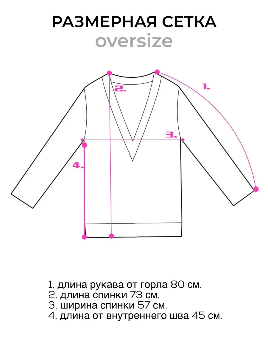 Свитер женский оверсайз с надписью borderl 426 Imyours 124197022 купить за  962 ₽ в интернет-магазине Wildberries