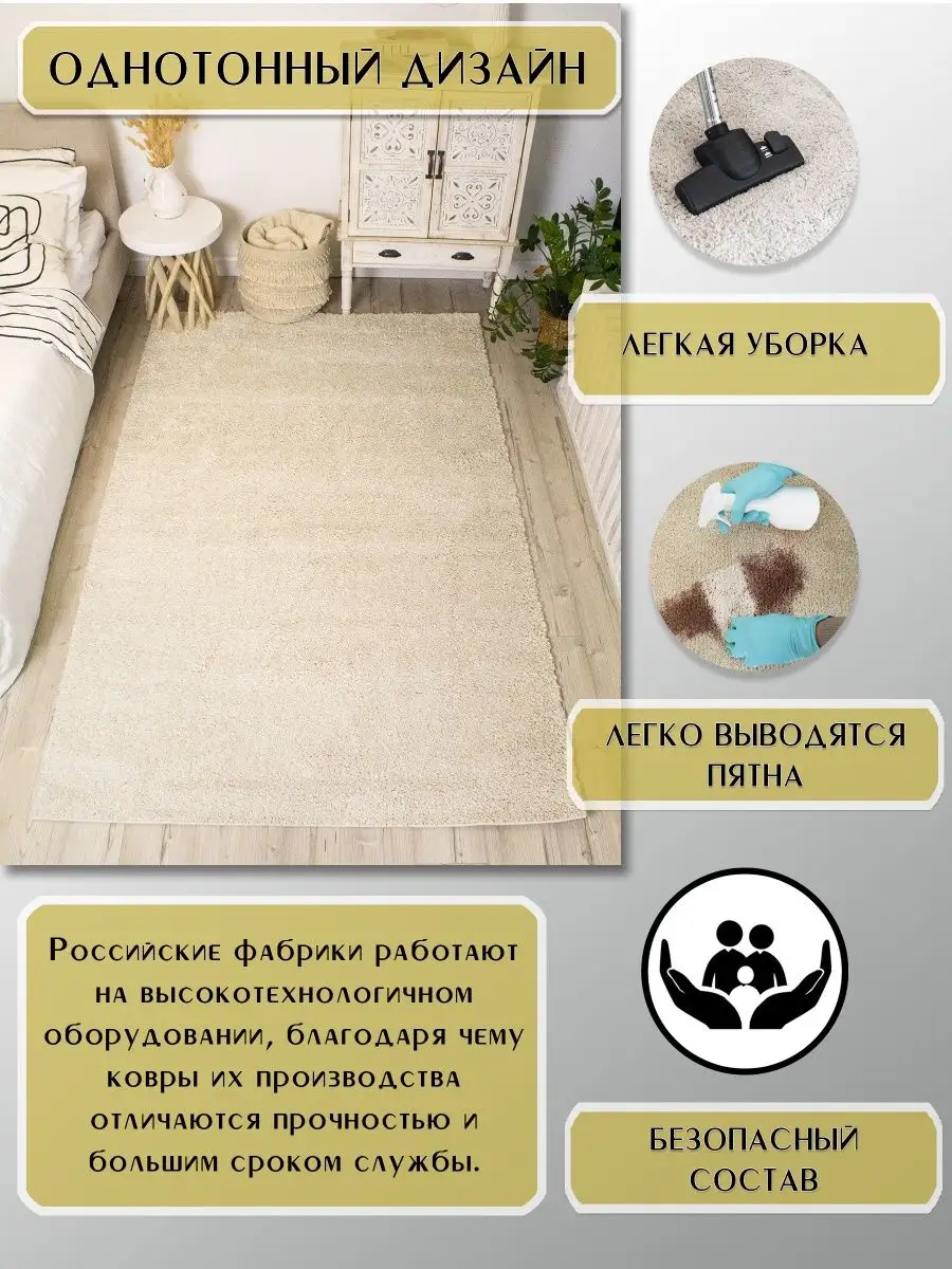 Ковровая дорожка 100х300 см с длинным ворсом MiRkovRov7 124199932 купить за  4 021 ₽ в интернет-магазине Wildberries