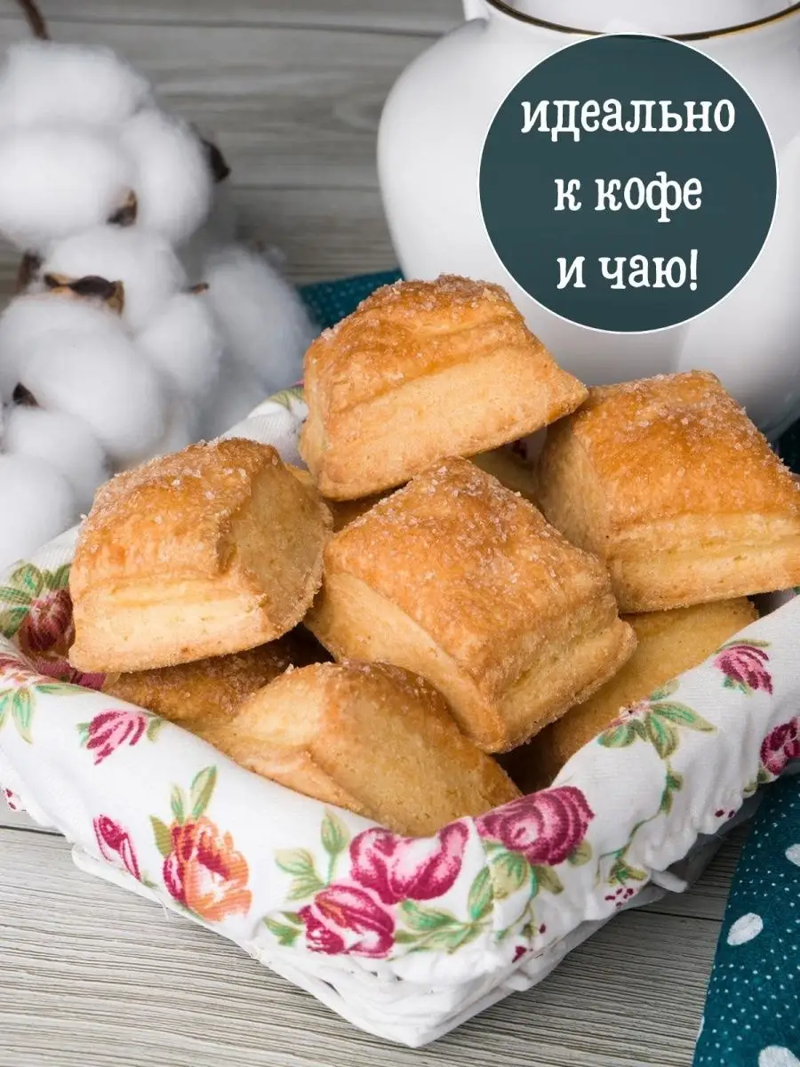 Печенье ЛАНА с творогом 2 кг Bakery Story 124200427 купить за 748 ₽ в  интернет-магазине Wildberries