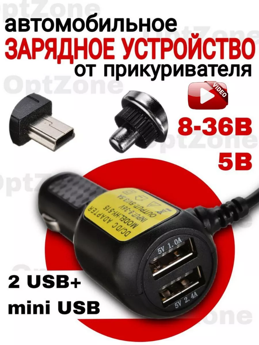 Зарядное устройство USB QC4.0+ от прикуривателя авто KS-is (KS-438)