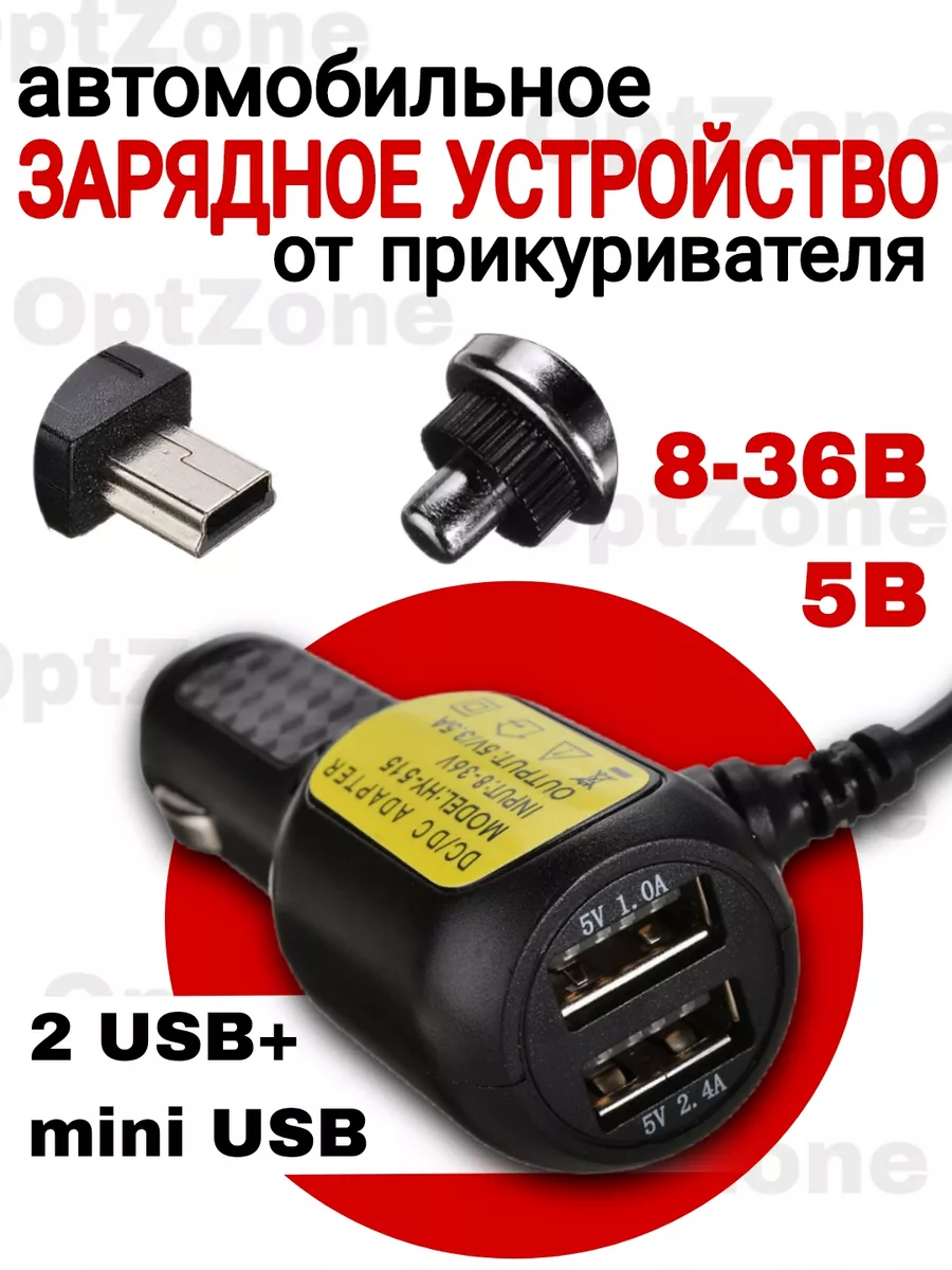 Как я установил USB зарядку в машину своими руками.