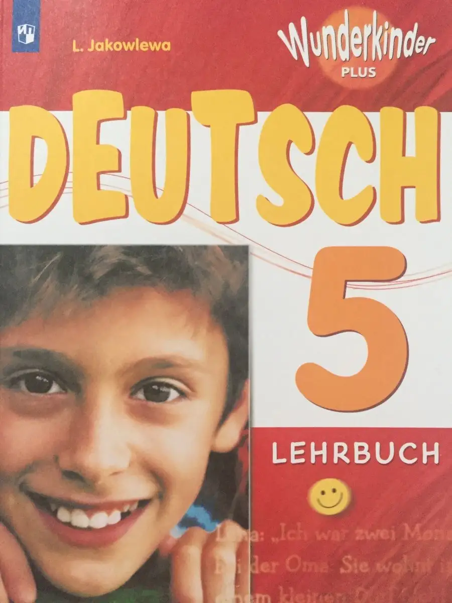  quot  5   quot -         Deutsch 5 Arbeitsbuch Wunderkinder  ISBN  978-5-09-070134-1  