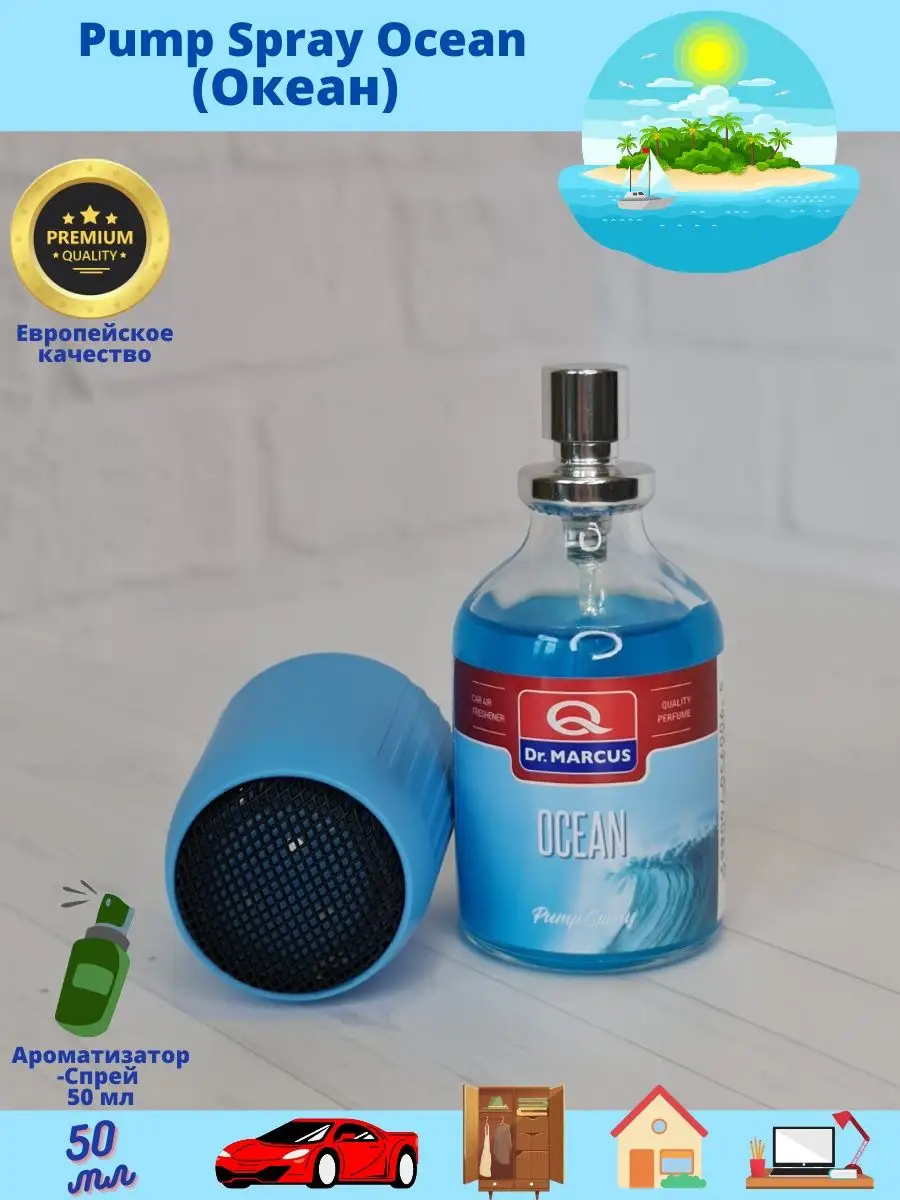 Ароматизатор-спрей Pump Spray 50мл Dr. Marcus 124210763 купить за 489 ₽ в  интернет-магазине Wildberries