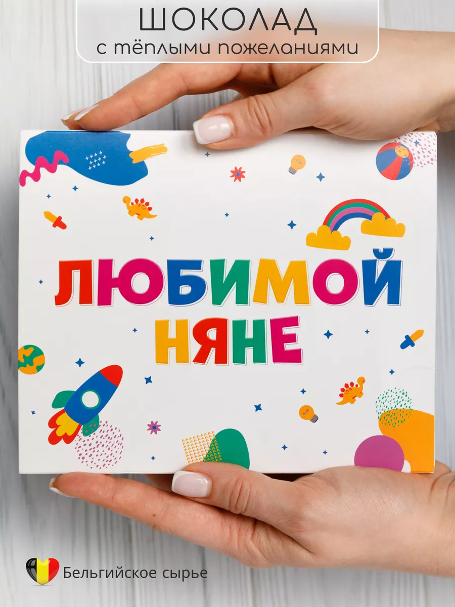 Подарки для женщин, купить подарок женщине в Москве по цене от руб. | Конфаэль