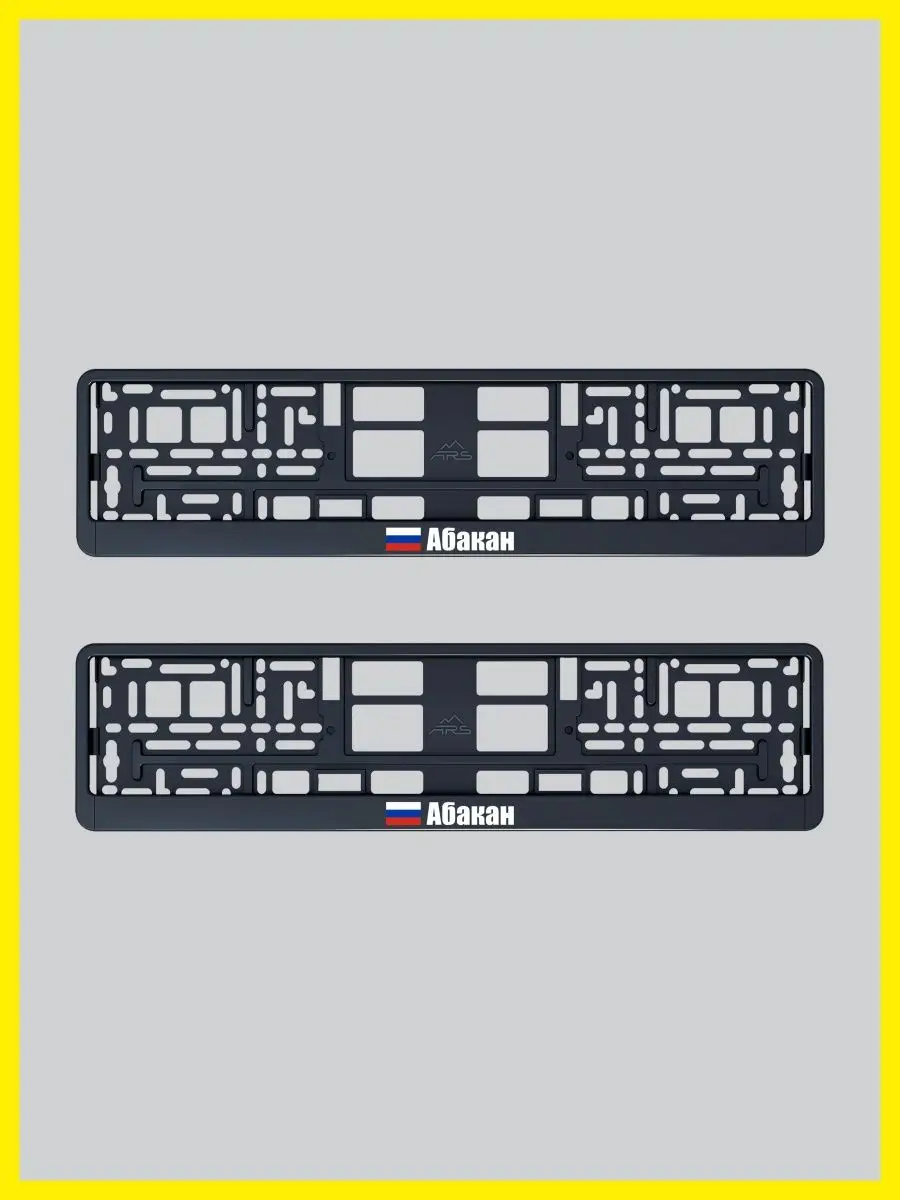 Наклейка на номер Абакан Россия rus NJViniL 124223373 купить за 483 ? в  интернет-магазине Wildberries