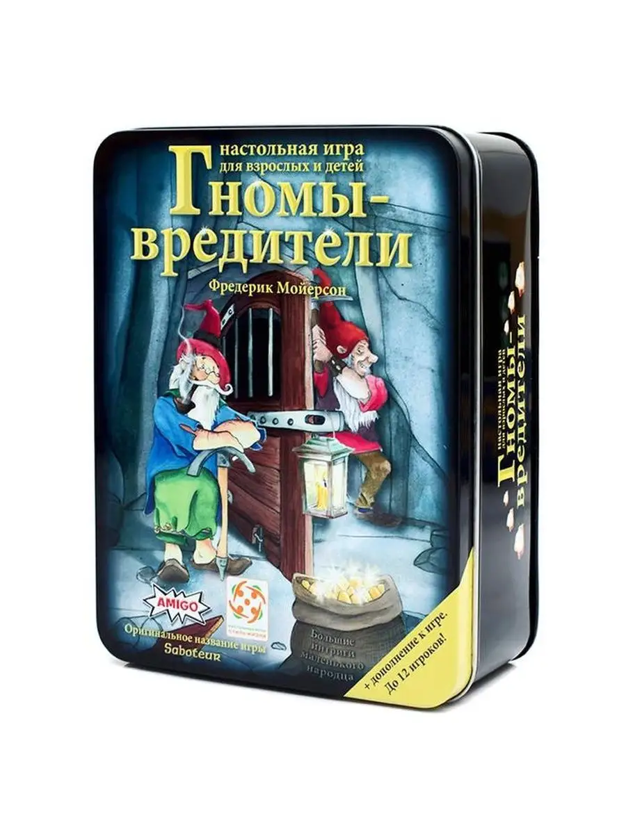 Настольная игра Гномы-вредители Стиль Жизни. 124231008 купить в  интернет-магазине Wildberries