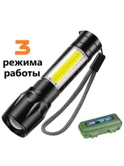 фонарь ручной/ фонарик аккумуляторный Light Emission 124234293 купить за 186 ₽ в интернет-магазине Wildberries