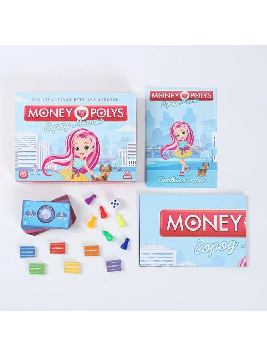 Настольная игра MONEY POLYS. Город мечты ЛАС ИГРАС. 124235703 купить в  интернет-магазине Wildberries