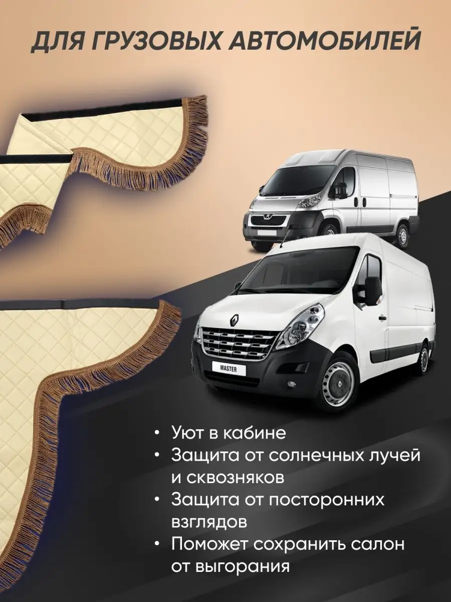 Автомобили ГАЗель Next