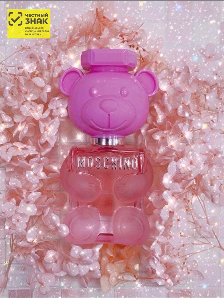 Духи розовый медведь. Духи с медведем розовые. Духи Медвежонок розовый. Духи мишка розовые. Туалетная вода розовый мишка.