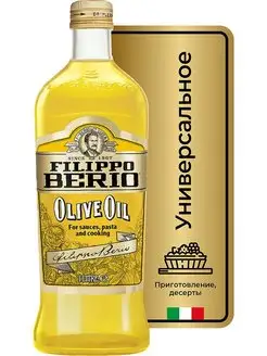 Оливковое масло для жарки рафинированное 1Л Filippo Berio 124267837 купить за 1 806 ₽ в интернет-магазине Wildberries