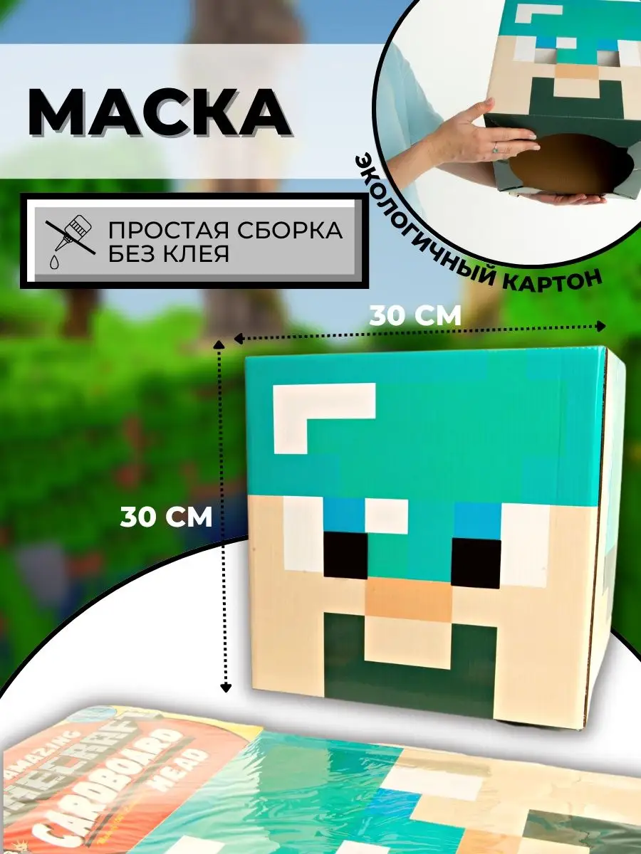 Меч Minecraft - Пиксельный, 60 см