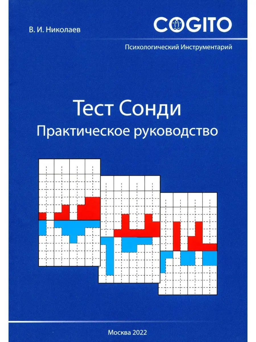 Интим знакомства в Николаеве для взрослых