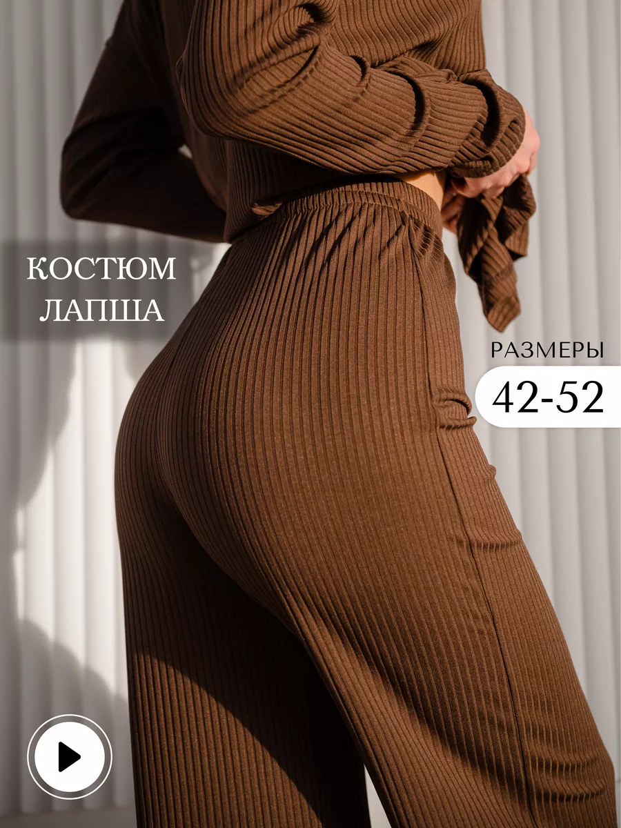 Костюм домашний лапша с брюками трикотажный AIRISclo 124288124 купить за 2  105 ₽ в интернет-магазине Wildberries