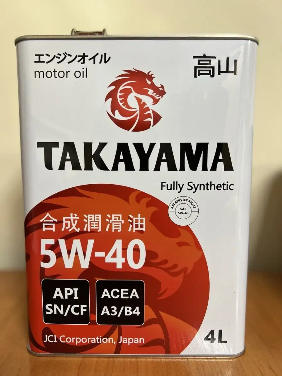 Havens hybrid sae 0w20. Японское масло моторное takayama green. Машинное масло такаяма. Takayama какое масло. Takayama масло лого.
