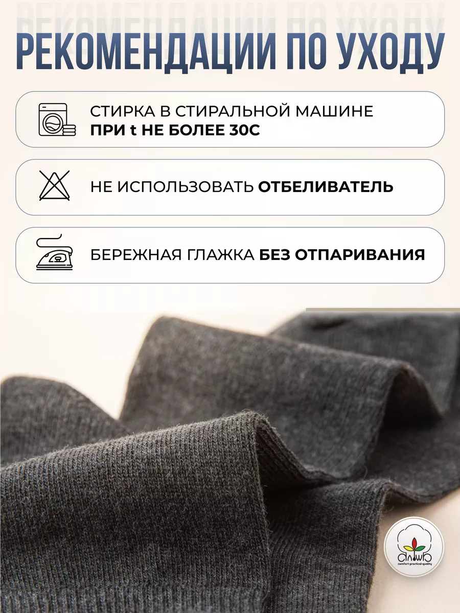 Носки набор 12 пар высокие длинные Альша 124302874 купить за 507 ₽ в  интернет-магазине Wildberries