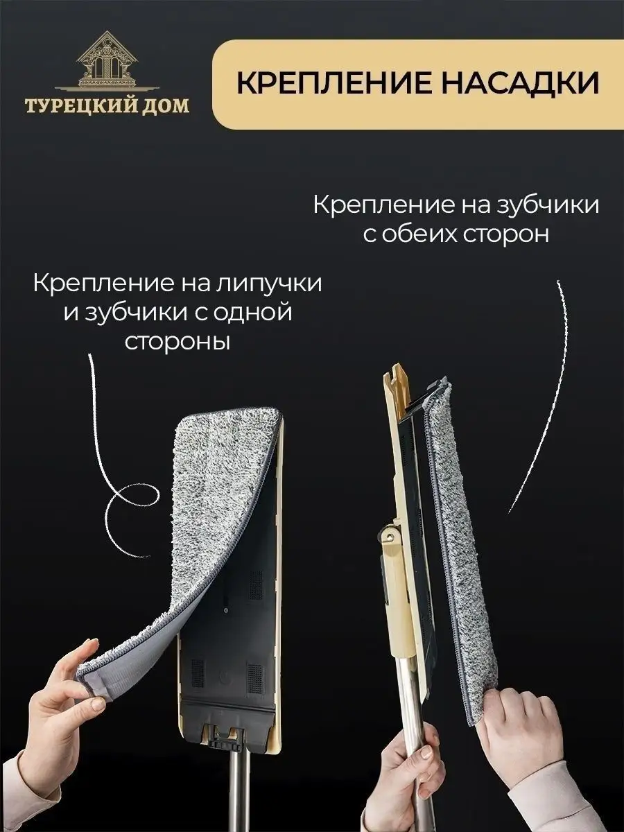 Насадка для швабры IKEA 