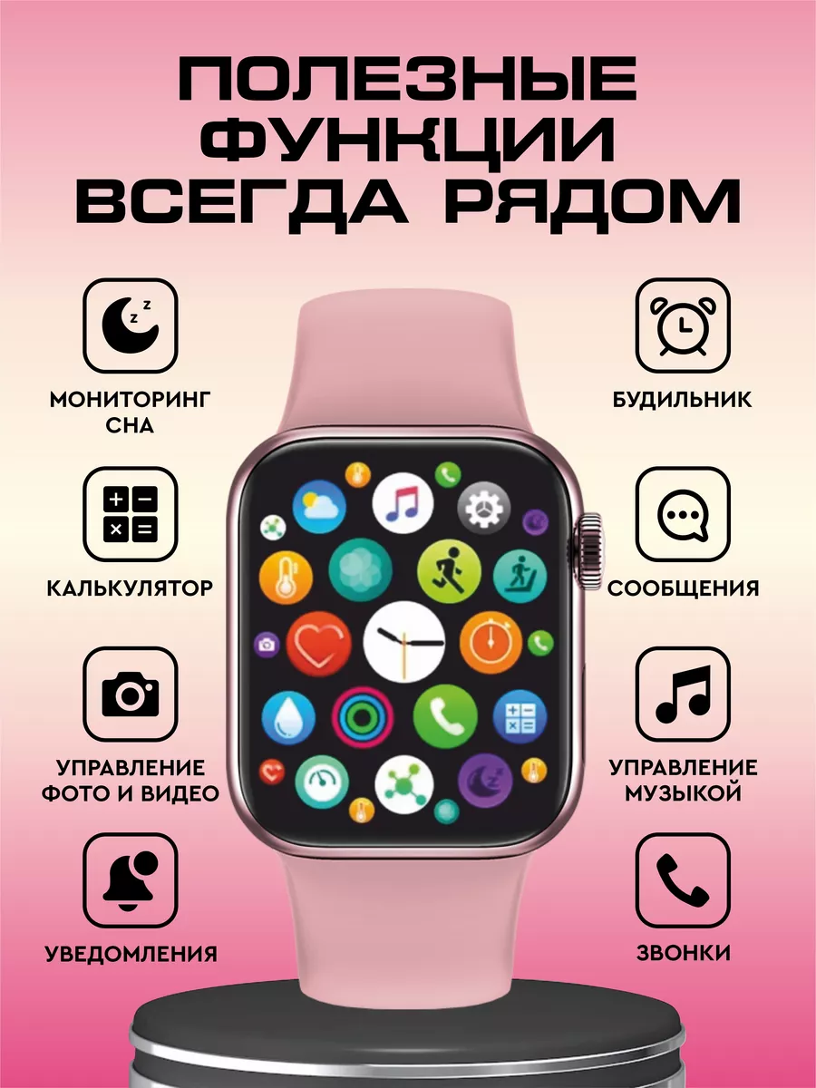 Смарт часы Smart Watch GS 9 Pro X9PRO 124366343 купить за 1 348 ₽ в  интернет-магазине Wildberries