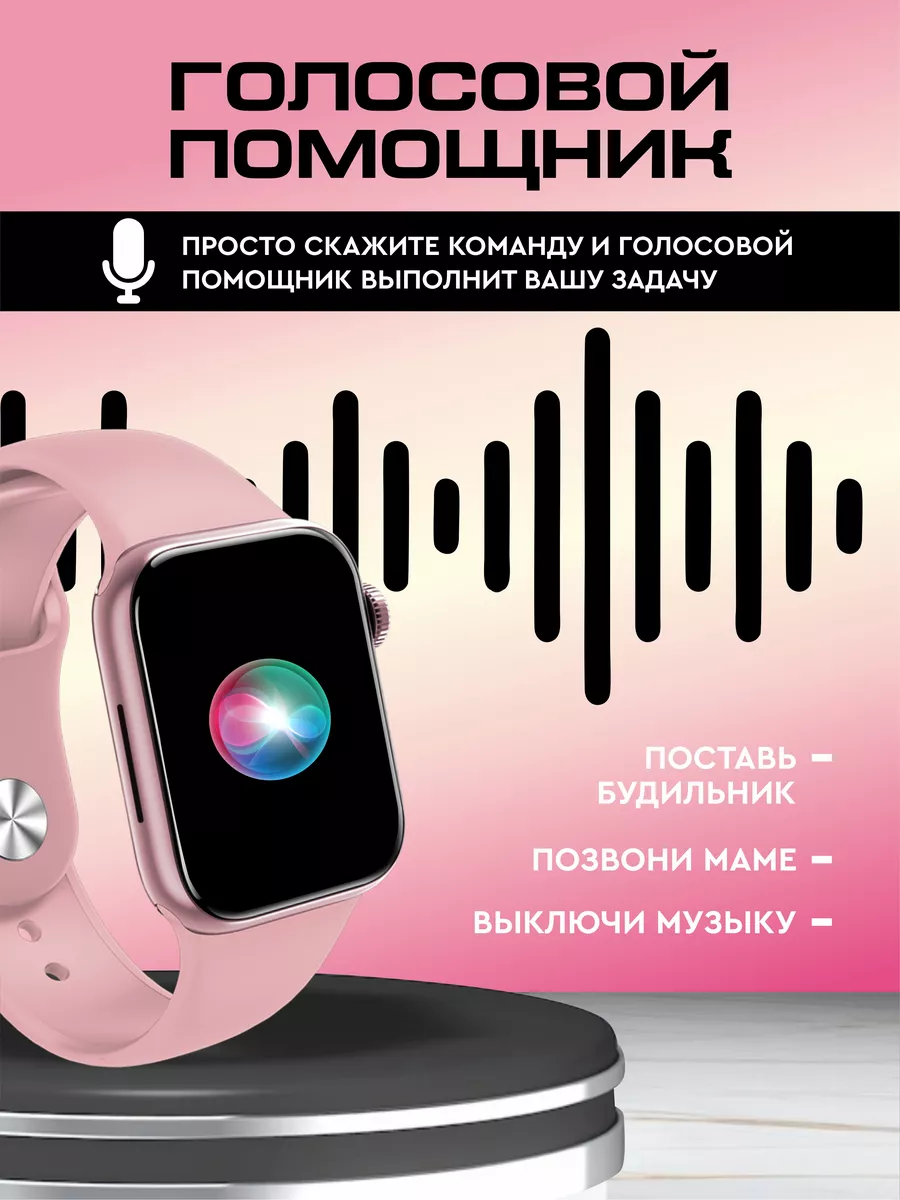 Смарт часы Smart Watch GS 9 Pro X9PRO 124366343 купить за 1 348 ₽ в  интернет-магазине Wildberries