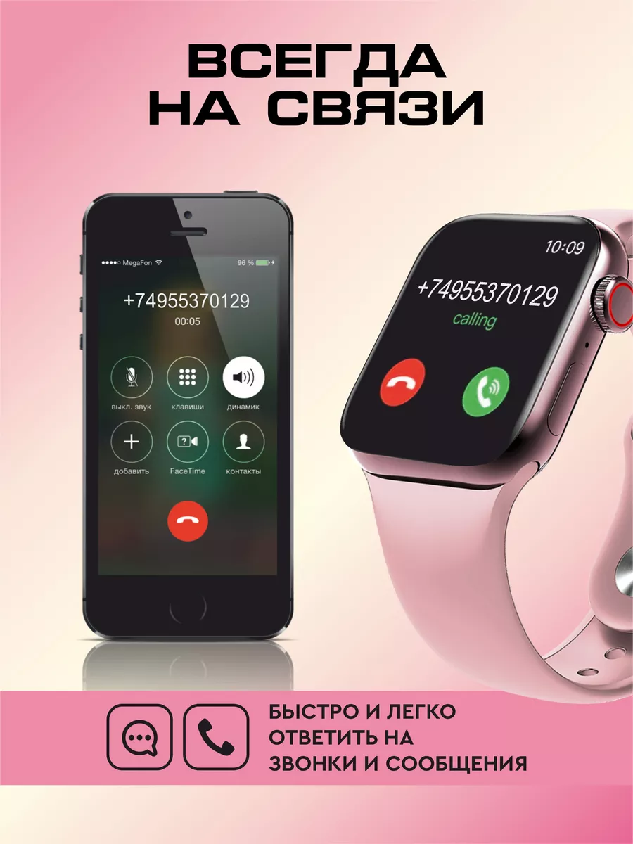 Смарт часы Smart Watch GS 9 Pro X9PRO 124366343 купить за 1 260 ₽ в  интернет-магазине Wildberries