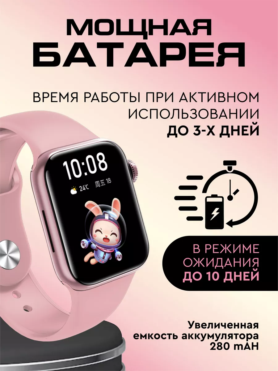 Смарт часы Smart Watch GS 9 Pro X9PRO 124366343 купить за 1 163 ₽ в  интернет-магазине Wildberries