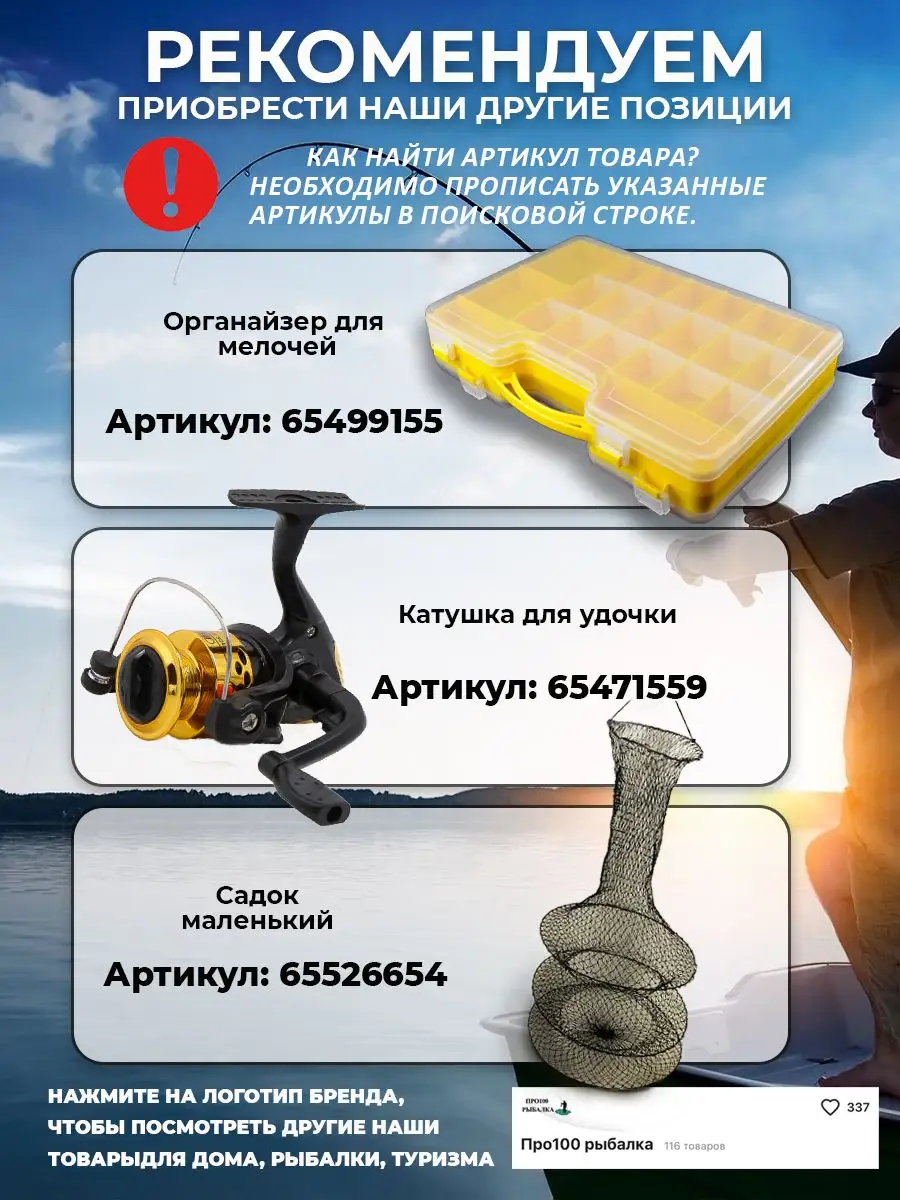 Бокс для рыболовных принадлежностей ящик для рыбалки FISHONIX 124374205  купить за 909 ₽ в интернет-магазине Wildberries