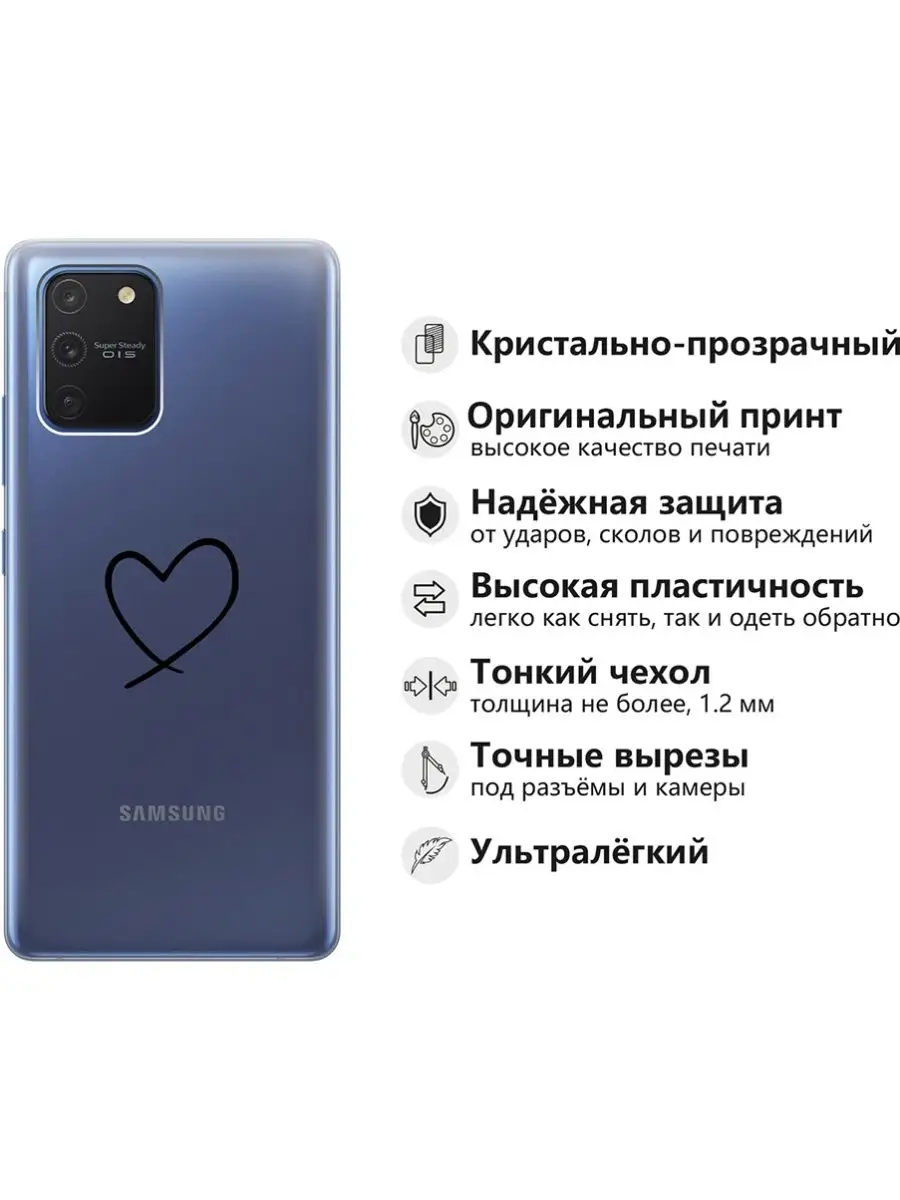 Чехол на Samsung Galaxy S10 Lite Samsung 124377415 купить за 370 ₽ в  интернет-магазине Wildberries