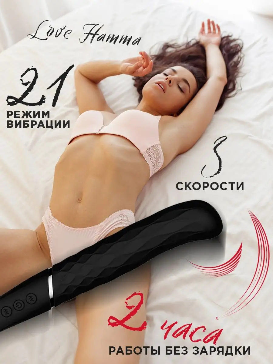 Вибратор молоток 18+ 124379514 купить в интернет-магазине Wildberries