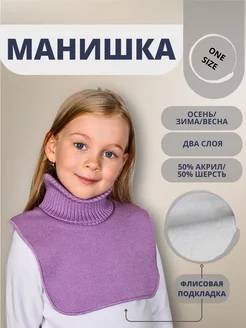 Манишка детская Little Fox 124382910 купить за 543 ₽ в интернет-магазине Wildberries