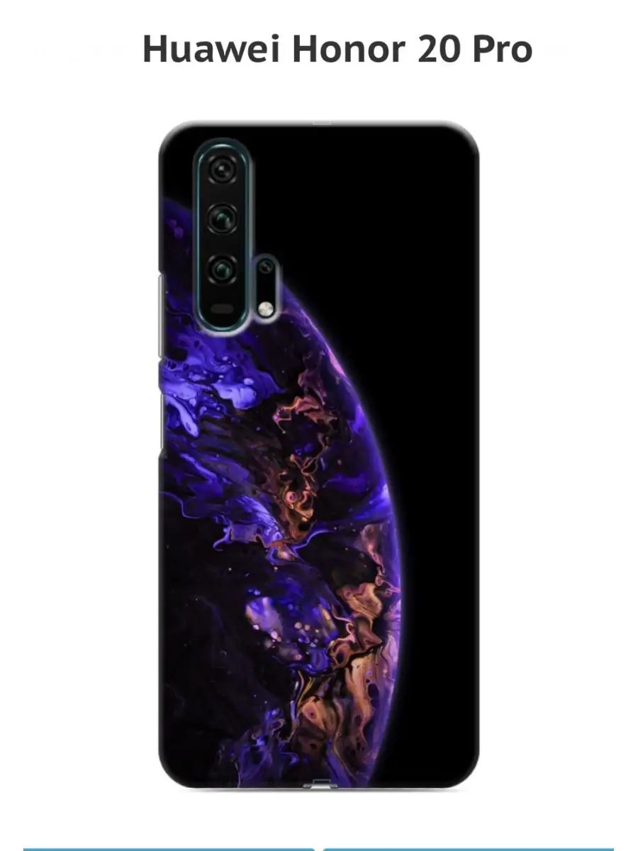 Защитная виниловая пленка скин Honor 20 Pro / Хонор 20 Про  picture_for_gadget 124382939 купить за 486 ₽ в интернет-магазине Wildberries