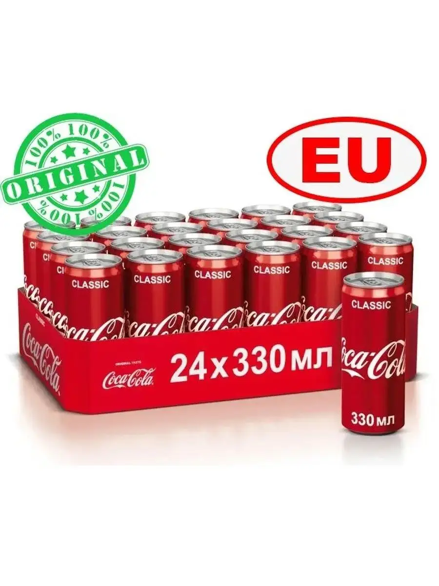 Напиток Coca-Cola Classic, 24шт по 330мл Польша Coca-Cola 124385782 купить  в интернет-магазине Wildberries