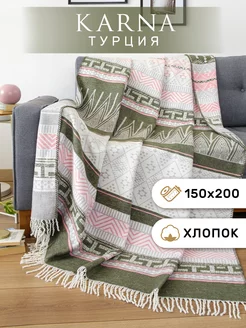 Плед 150х200 на диван мягкий и теплый, на кресло KARNA 124386785 купить за 3 122 ₽ в интернет-магазине Wildberries