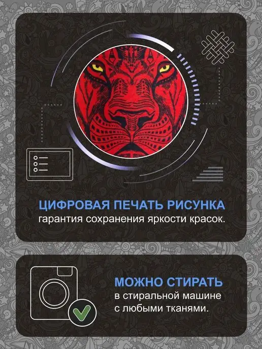 AUCRUX Бафф, вариант, фото 6