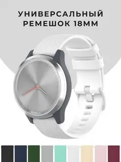 Силиконовый ремешок для часов 18 мм на Huawei GT 4 5 41 CaseTime 124406111 купить за 317 ₽ в интернет-магазине Wildberries