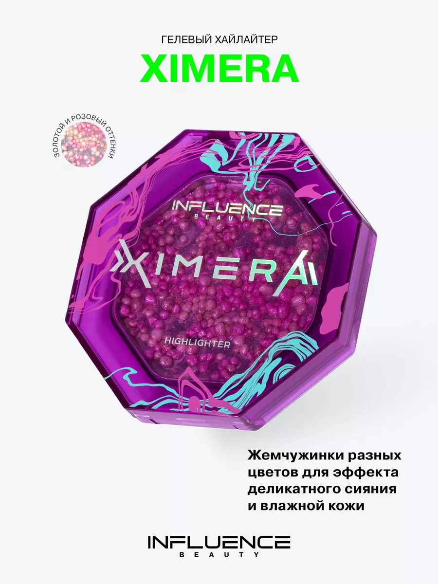 Гелевый хайлайтер XIMERA,...