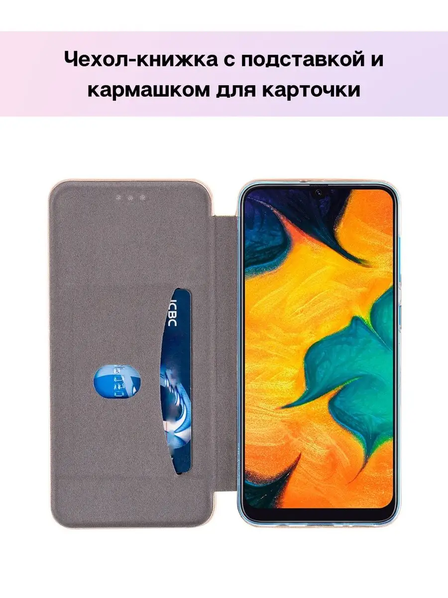 Чехол книжка на Samsung Galaxy A12, Самсунг А12 MOD-RUSSIA 124427391 купить  за 360 ₽ в интернет-магазине Wildberries