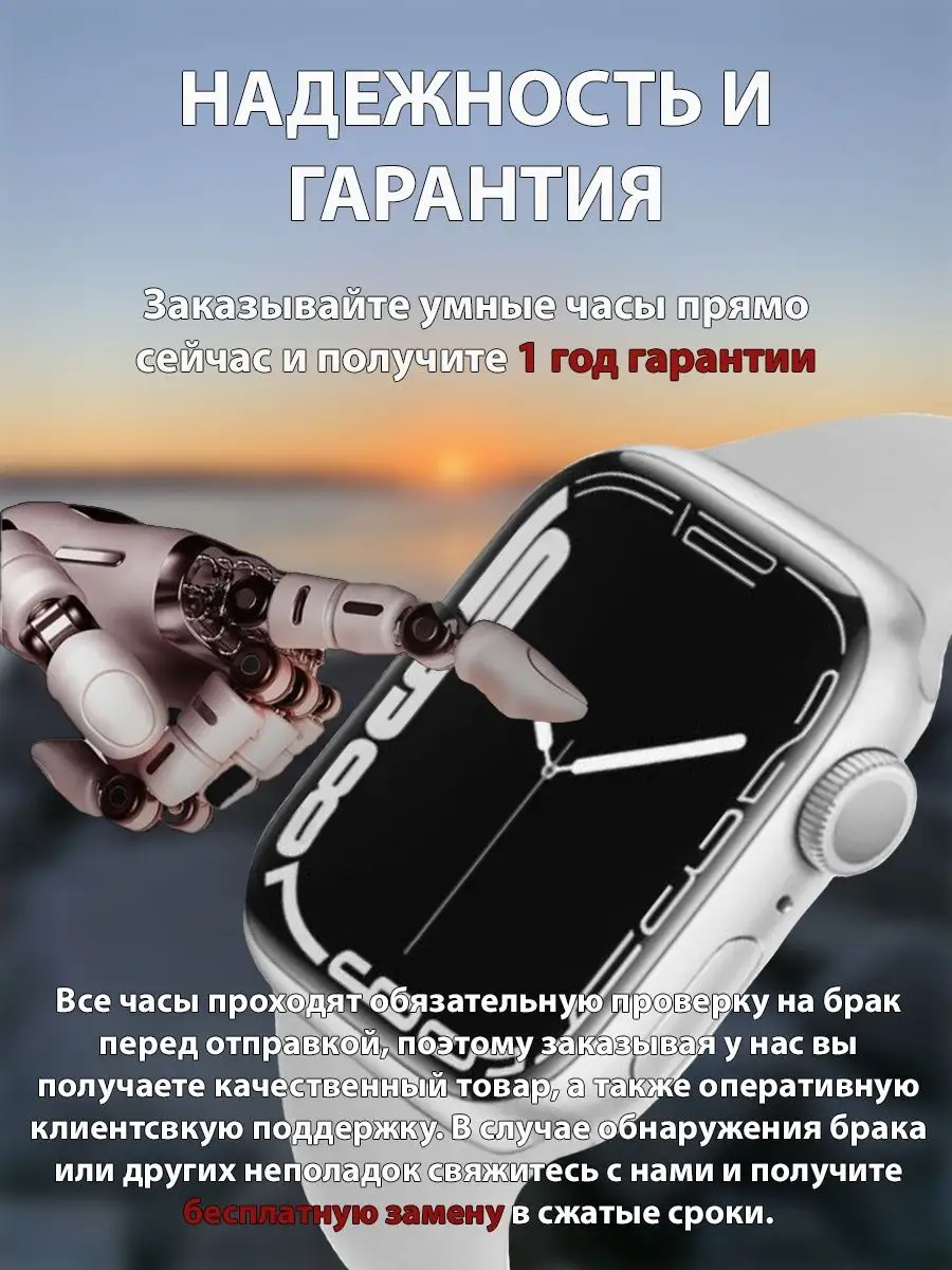 Смарт часы 8 серии smart watch 8 умные наручные фитнес L.E.N store  124435266 купить в интернет-магазине Wildberries