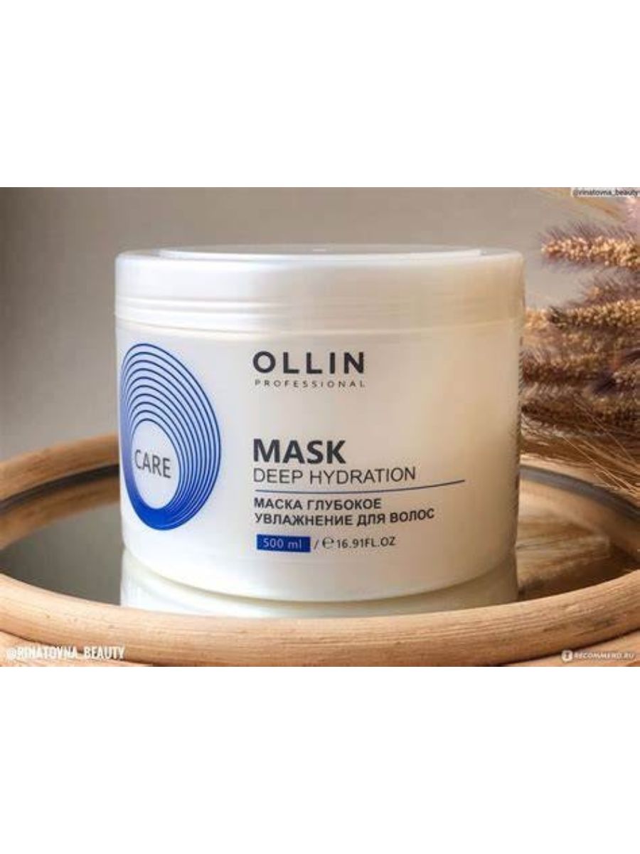 Deep hydration mask. Мёд для волос Ollin.